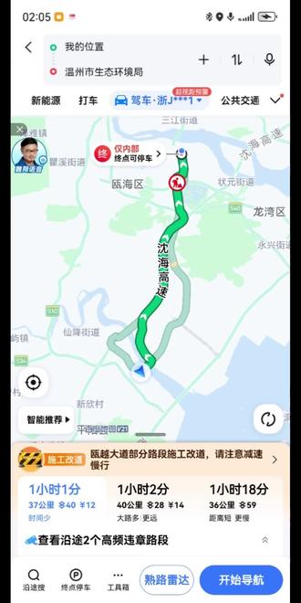 都在了解温州新能源补贴政策,想到就马上来了解,不经历风雨怎么能看到彩虹?只有自己上门亲自了解,才能够了解最新政策,明确表示要下半年才能出具体的文件#新能源补贴政策