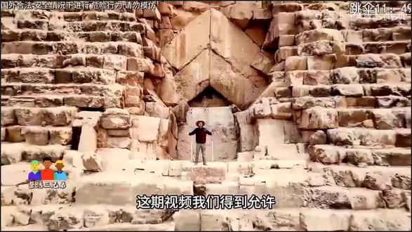 “野兽先生的小伙伴们说服了埃及军方和政府”