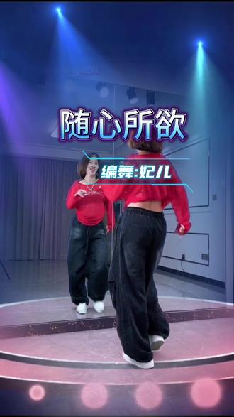#随心所欲#热门广场舞#一学就会系列 @DOU+上热门 @二姐舞蹈