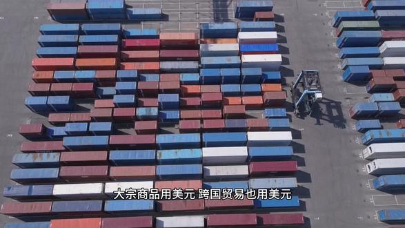 为什么全球贸易都用美元结算? #美元 #国际贸易 #美股