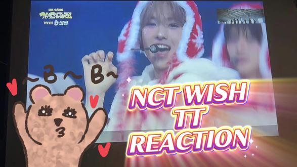 NCT WISH TT REACTION 替友发,视频仅为娱乐效果@用户jh
#NCTWISH #TT #REACTION #舞台 #热爱加1计划