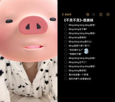 和 @自由诗 一起 #合拍 #不灵不灵 #抖音作品推广 #bulingbuling #清唱