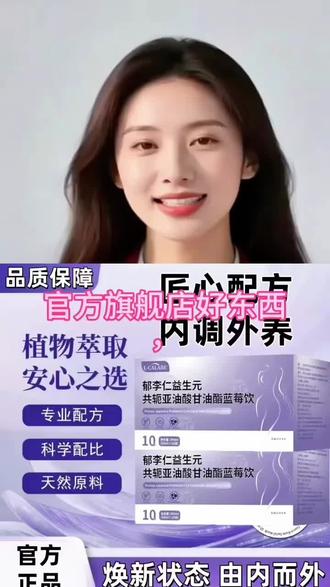 【官方正品】沃贝拉柑橘郁李仁益生元共轭亚油酸蓝莓品质保障熊哲察