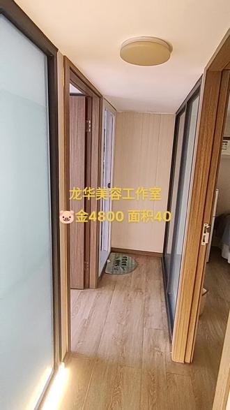 #热门 店名:妘皙科技护肤美容工作室
一、周边环境
店铺位于深圳市龙华区龙光玖钻商业大厦3C27-28号,店铺为龙华龙光玖钻3C商业大厦27楼 工作室 对面有红山地铁站,清湖地铁站,高端小区水榭春天,龙华红山6979商业中心,深圳北站,高端小区,公寓,写字楼为一体的工作室,整体商圈成熟,本工作室人流旺地,居住人群多,白领聚集地 消费水平高。
二,店铺情况
店铺是一间经营几个月的豪华新店 上下复式楼,内部格局整体方正,有美容床,美甲美睫位 包括先进仪器,店铺为龙华龙光玖钻3C商业大厦27楼优质工作室,位置十分显眼。内部装修新,干净整洁,且租金为整栋大厦性价比最高的一家,合同期长,无喝茶费其他费用。店铺有稳定客源,商圈稳定。消费力可观!望各位老板到实体了解。
三,店铺优势
1,店铺位置好,人流大,租金便宜 。
2,会员多。
3,店铺位置在商业大厦27楼 位置优越 可俯瞰整个龙华美景
4.附近居住人群多,写字楼,水榭春天小区,红山地铁站 星河传奇 格致中学 深圳北站 图书馆 天虹商场 公交站 龙华红山6979商业中心 客源无忧
5,店铺无行业限制,所有行业可做!
四.转店原因:
没时间经营#找店转店 #旺铺转让 #美容店 #美甲