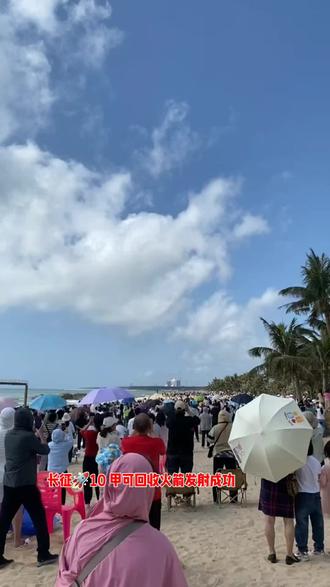 逐梦苍穹,再铸辉煌。仰望星河,倍感自豪!长征十号甲飞天圆梦,见证中国航天硬核实力!为生在华夏而骄傲,愿伟大祖国蒸蒸日上、繁荣昌盛!🇨🇳🚀
国泰民安,盛世长存!