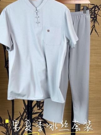 中老年款的夏季冰丝短袖翻领套装,送爸爸送老公都是可以的~ 爸爸可穿,老公可穿的一款夏季冰丝立领短袖套装! #中老年套装 #冰丝短袖 #夏款上新啦 #爸爸装