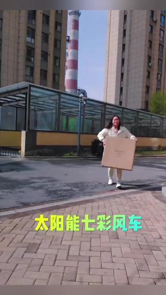 浪漫的七彩 #风车 装在有风的地方,转动时绚丽多彩的颜色仿佛住进了心里,整个人心情美美哒#庭院装饰 #这个花园小屋装满了春天 #庭院景观 #摩天轮🎡下的风景