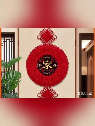 #挂件