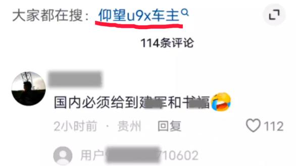 论身份地位,他们两个再适合不过了,但是又#比亚迪 #吉利汽车 #青年创作者成长计划#抖音精选#新能源汽车