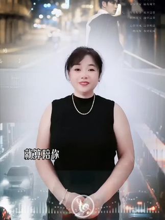 #🔥热门音乐 《不能和你有个家》就算陪你喝再多雪花,我也无法与你浪迹天涯。手势舞@抖音小助手