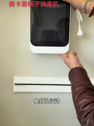告别湿漉漉!筷子消毒烘干神器,包邮到家放心退 这个东西真的太好用了!家里有孩子的一定要备上一个,这样孩子吃手再也不怕了!#邪修版空气炸锅地三鲜