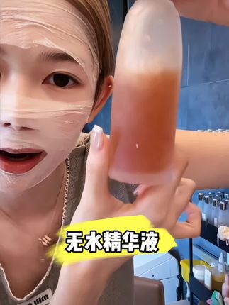 皮肤想要和我一样好的!就跟着我一起用红参水养肤护肤!#护肤好物 #自用好物推荐 #日常护肤