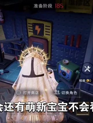 新手看小抄教程 #超自然行动组 #超自然行动组手游 #抖加小助手