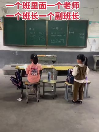 一个班里面,一个老师,一个班长,一个副班长,考试都是前二名。#记录校园生活 #学生时代 #努力学习