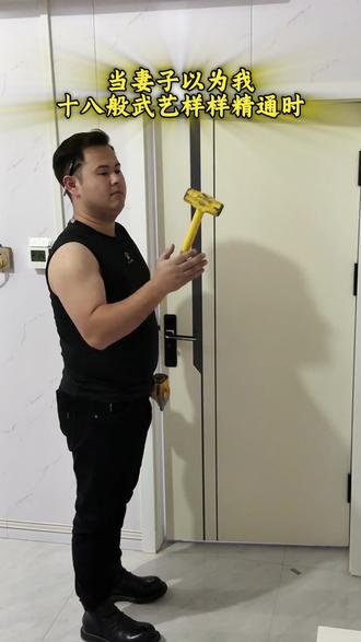 这叫智取,宝贝儿😛😏 #夫妻日常#2025年我的高光时刻#疯狂动物城#凯迪夫妇DK