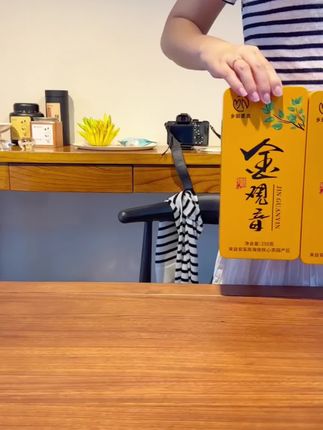 桂花香观音韵的金观音你喝过吗?香气浑厚饱满回甘很足,老茶客很喜欢,快来试试吧 #金观音 #铁观音