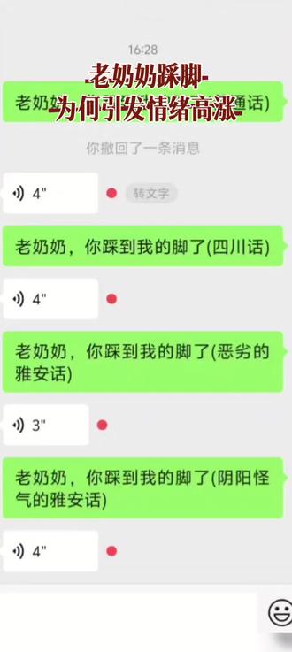 这个老奶奶估计要得罪人#搞笑😂