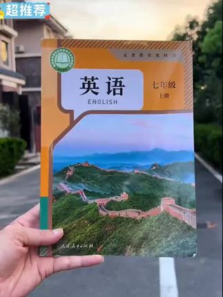 #小升初 如果你能让孩子在假期,每天练习10分钟的初中英语单词、短语、句子默写,等到开学你就知道孩子的英语基础有多扎实#初中英语#单词默写