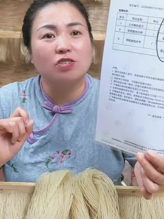 正宗江西米粉纯大米手工零添加米粉米线炒粉汤粉拌粉#江西米粉 #好东西一起分享 #好物推荐🔥