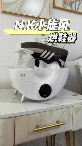NK【高速烘鞋机】1小时烘透滴水鞋小旋风除臭杀菌99%烘鞋器 #NK高速烘鞋机 #小旋风烘鞋器 #1小时烘鞋机 #除臭杀菌烘鞋器 #烘透滴水鞋器