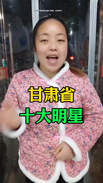 #临夏 #甘肃临夏 #临夏临夏临夏临夏临夏