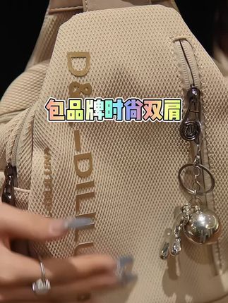D&L 品牌时尚双肩包 百搭随性,轻盈随身#D&L 品牌时尚双肩胸包 #可双背 #斜跨#百搭包包 #美包推荐