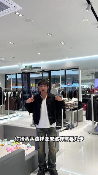 我在利郎LESS IS MORE找回了男人的花期#利郎LESSISMORE#利郎lessismore青年商务男装#男装 #合肥杉杉奥特莱斯