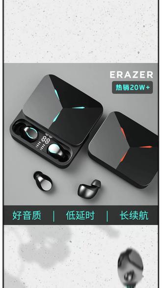 无线蓝牙耳机 联想生态异能者TG01无线蓝牙耳机游戏电竞超长续航降噪运动低延迟#运动娱乐 #联想产品 #联想生态 #运动耳机 #游戏电竞