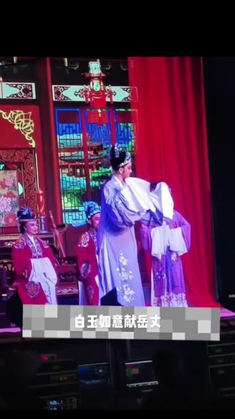 #谁说咱年轻人不爱看戏 咱就是说 :狗掀门帘---全凭一张嘴