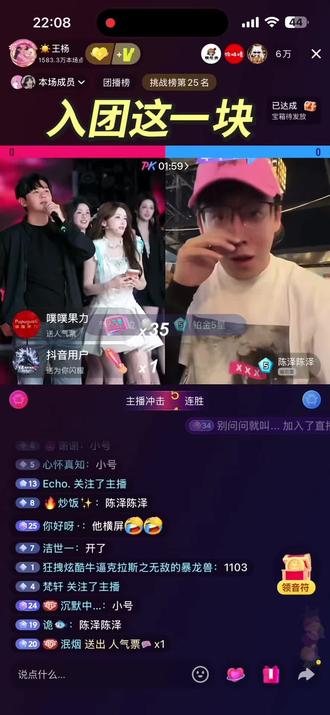 斩虎当女团领舞了!#斩虎#陈泽#王杨#花小龙