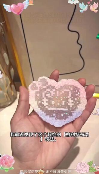 拼豆熨烫布闪粉彩虹渐变格利特布料手工DIY亮片格力特PU加厚粗闪 #拼豆熨烫布 #闪粉彩虹渐变 #格利特布料 #手工DIY #亮片格力特PU