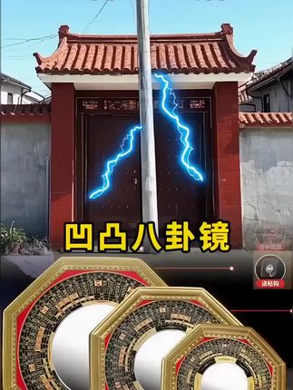 #强烈推荐 #家居布局 #家居环境 #古人的智慧