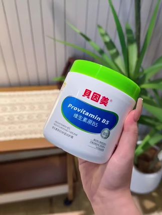 换季小脸干燥起皮?那赶紧来看看这个孩子用的宝宝霜,用过的都知道#好物推荐🔥 #面霜分享 #强烈推荐 #贝因美面霜 #儿童面霜推荐
