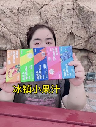 动能加的电解质跟喝鲜榨小果汁一样#健身 #大学生日常健身#补剂#动能加#电解质#学生军训