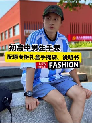 Disney/迪士尼运动电子手表男款夜光高中新款男生机械风初中学生#日常生活 #电子表推荐学生 #青少年电子表 #学生党好物推荐 #电子表推荐学生 @DOU+上热门 @我要上热门 @抖音小助手 @迪士尼在逃公主👸