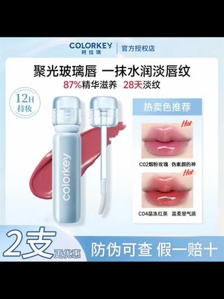 不论你是20?30?40?50?60岁?只要唇色颜色深,用了口红有唇纹的就用它#创作者中心 #创作灵感 #美妆 #口红💄 #爱了爱了