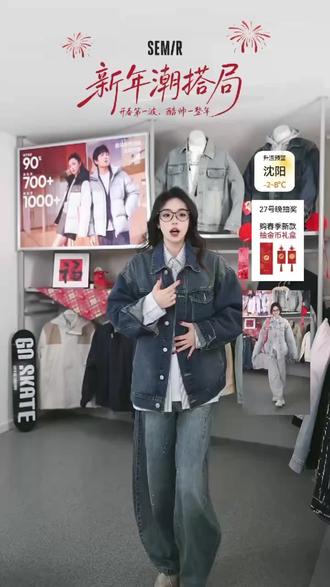 不普通的基础款 #森马是个什么马 #森马是你的春日种草官 #早春穿搭