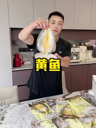 肉质肥厚黄鱼新鲜现捕现处理真空锁鲜