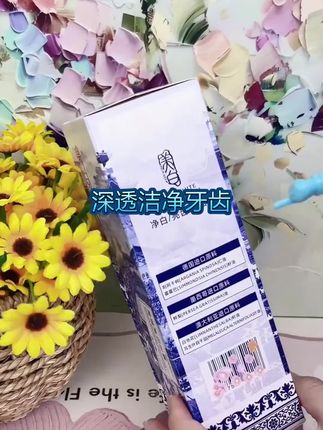 #牙齿护理 #居家好物 #美白牙膏 冰蓝美白牙膏