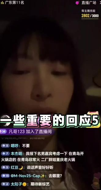#痞幼#我是泽龙 #一日情侣 #一日男友#有你的恋歌 磕CP的快乐!