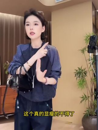 2674#韩版拼接小众设计感假两件衬衫早秋新款条纹宽松百搭上衣女 #韩版穿搭 #假两件衬衫 #条纹控