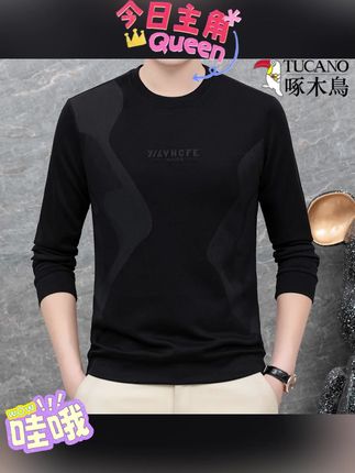 春季男士上衣高品质衣服简约不简单时尚轻奢男士卫衣#卫衣 #男士卫衣 #时尚卫衣 #休闲卫衣 #简约卫衣