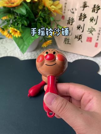 #玩具 #宝宝玩具 宝宝手摇铃沙锤,手柄光滑,造型可爱,适合小月龄宝宝!#手摇铃玩具