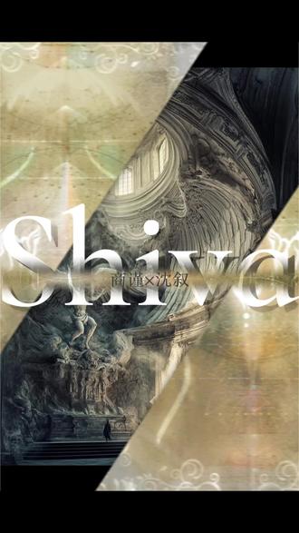 “我知道这样说很奇怪,但我真的记不起来,他叫什么了”
声明:
音频来源@南京锁
部分图片来源:小🍠
#Shiva #商谨 #沈叙 #印度 #小说推荐