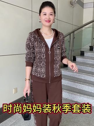 时尚妈妈装套装秋季新品上新啦#妈妈装 #中年妈妈装 #妈妈套装 #中老年女装 #妈妈装套装