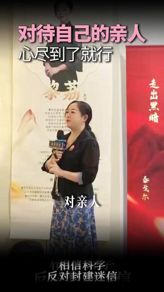 对待亲人,心尽到了就行 #黎荔