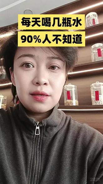 减肥先多喝水,90%的人都喝错了#减肥喝水正确方法#减肥期间怎么喝水#会喝水才会瘦
#减肥小知识#减脂期喝水攻略