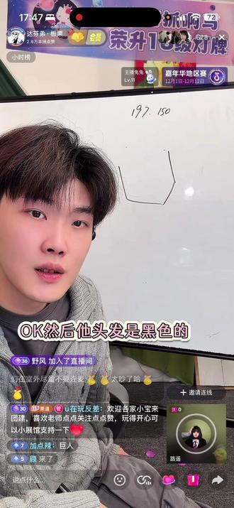 @三十 你就说我描述的对不对吧🤔#看到最后 #描述画 #灵魂画师 #达芬弟 #一模一样