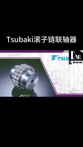 Tsubaki滚子链联轴器 Tsubaki滚子链联轴器
Tsubaki链条联轴器
Tsubaki工业联轴器系统
Tsubaki滚子链驱动联轴器
Tsubaki高扭矩联轴器
Tsubaki机械传动联轴器
Tsubaki柔性链联轴器
Tsubaki重载联轴器系统
Tsubaki工业动力联轴器
Tsubaki高强度链式联轴器
Tsubaki传动轴联轴器
Tsubaki设备连接联轴器
Tsubaki抗冲击联轴器
Tsubaki高可靠性联轴器
Tsubaki自动化设备联轴器
Tsubaki工业驱动连接器
Tsubaki机械对中联轴器
Tsubaki弹性链联轴器系统
Tsubaki重工业联轴器
Tsubaki高速传动联轴器
Tsubaki低维护联轴器
Tsubaki工业输送联轴器
Tsubaki链条式联轴器系统
Tsubaki精密传动联轴器
Tsubaki定制联轴器解决方案
Tsubaki高负载动力联轴器
Tsubaki矿山机械联轴器
Tsubaki水泥行业联轴器
Tsubaki港口设备联轴器
Tsubaki工业自动化联轴器