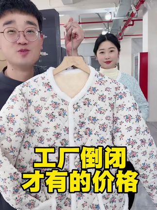 #棉服 #棉服外套 #棉服也能穿出时尚感 #国风棉服